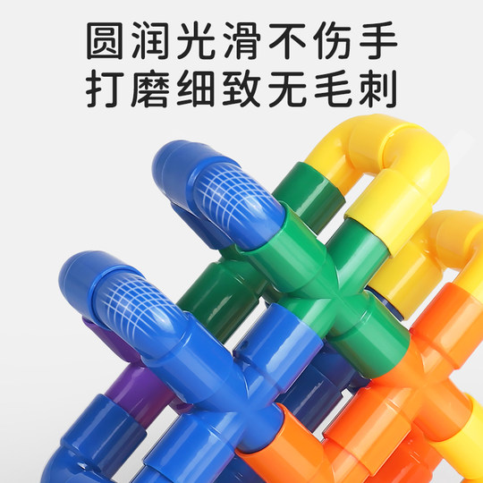 儿童水管道积木玩具智力益智拼装拼插3到6岁宝宝拼接男孩女孩男童