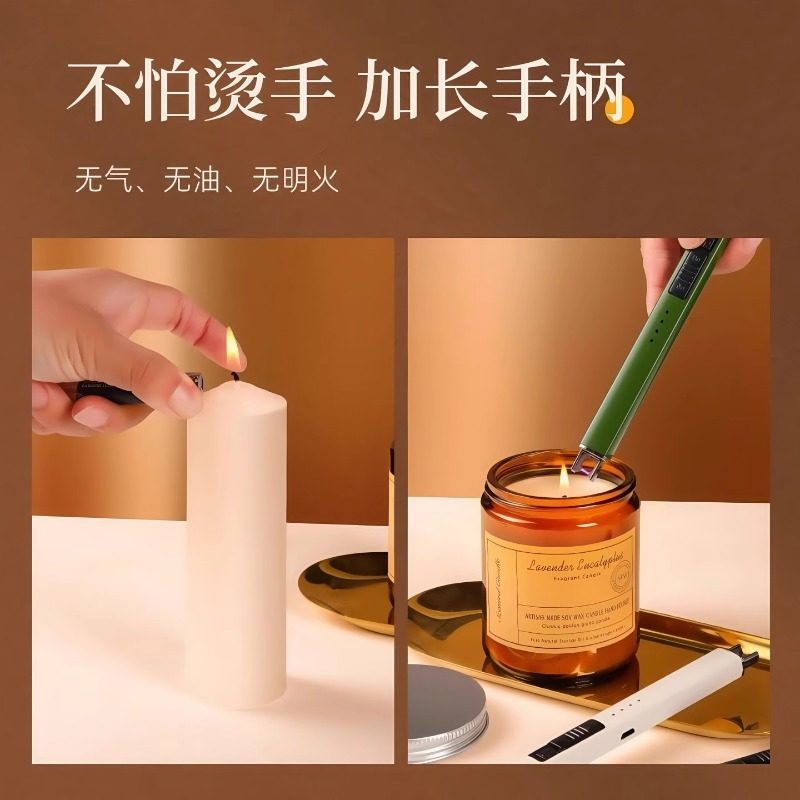 香薰蜡烛点火器环保电子脉冲长款充电煤气燃气灶点火棒打火机,淘宝优惠券,粉丝福利购,淘宝优惠卷