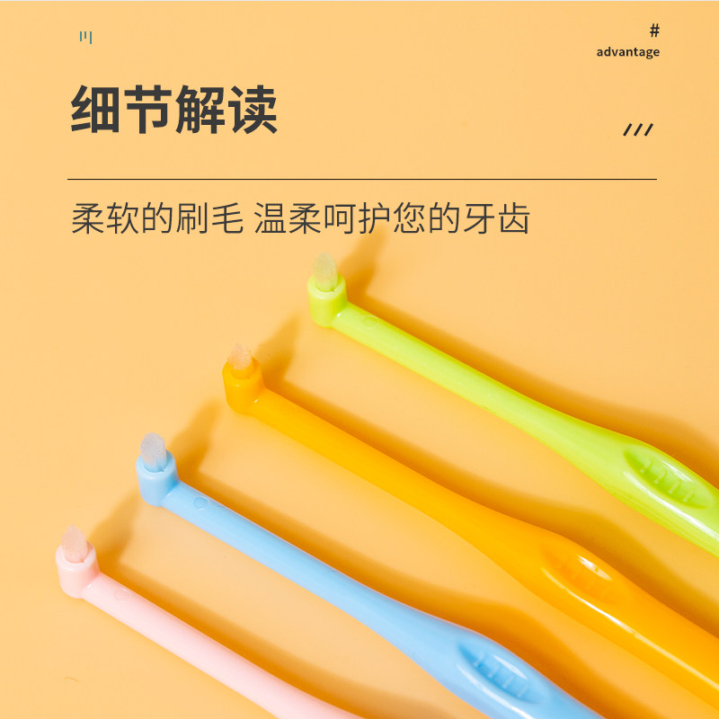 乐齿窝沟刷单束正畸牙刷软毛矫正牙套专用种植牙智齿小尖头+圆头