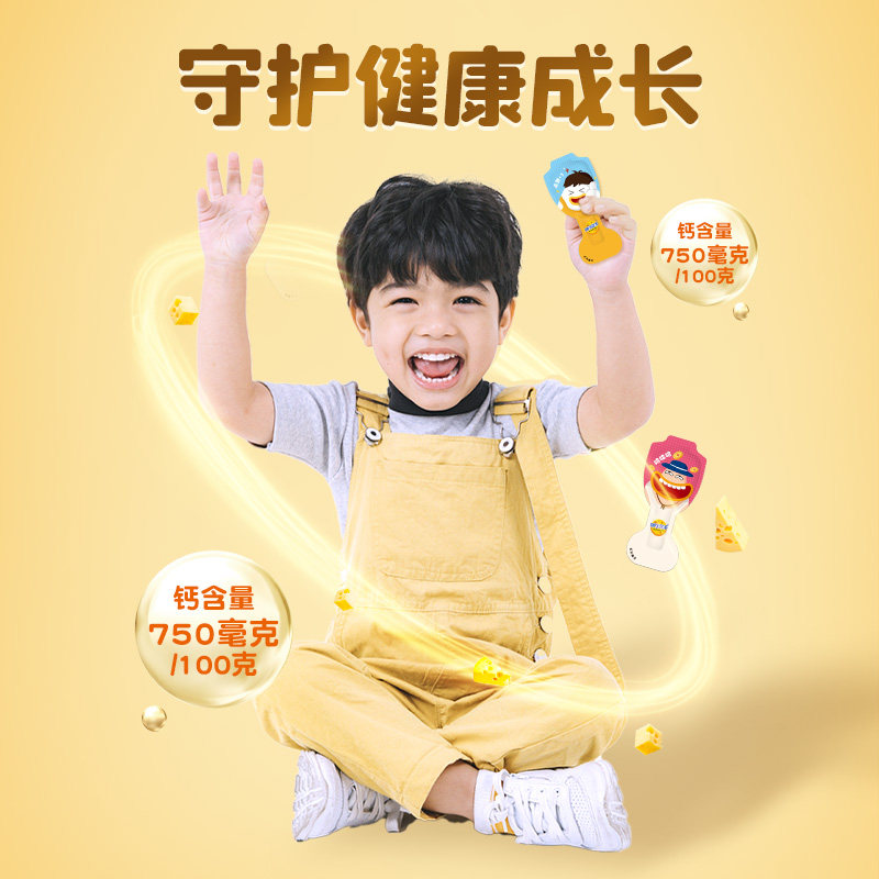 妙可蓝多钙多多Pro奶酪棒(原味)7倍牛奶钙儿童高钙零食奶酪