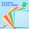 Deli children's origami focus, safe and easy to fold
