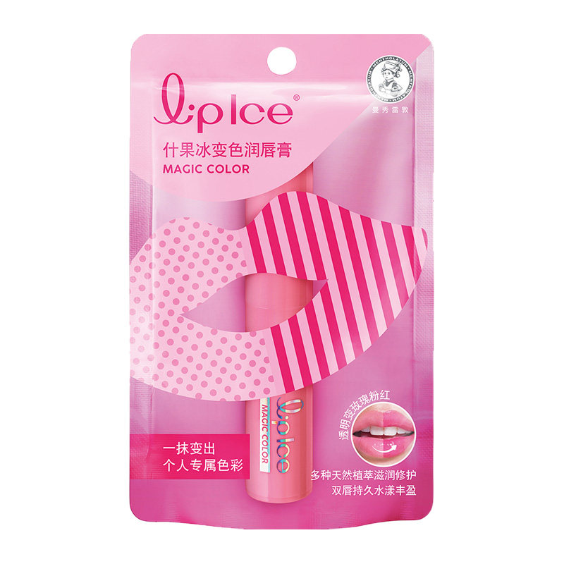 包邮邓紫棋同款曼秀雷敦变色润唇膏 天猫超市润唇膏
