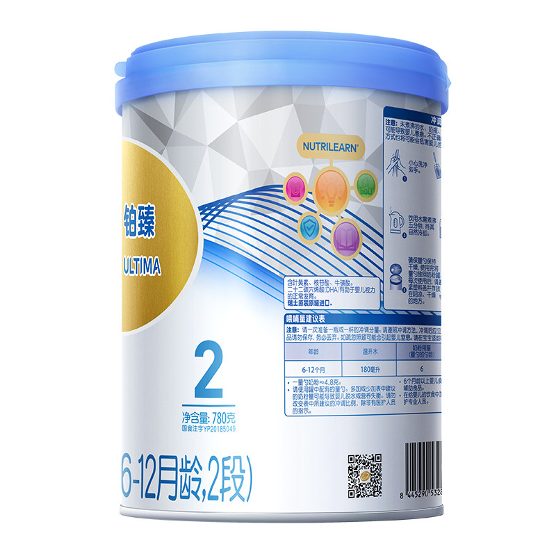  天猫超市婴幼儿牛奶粉