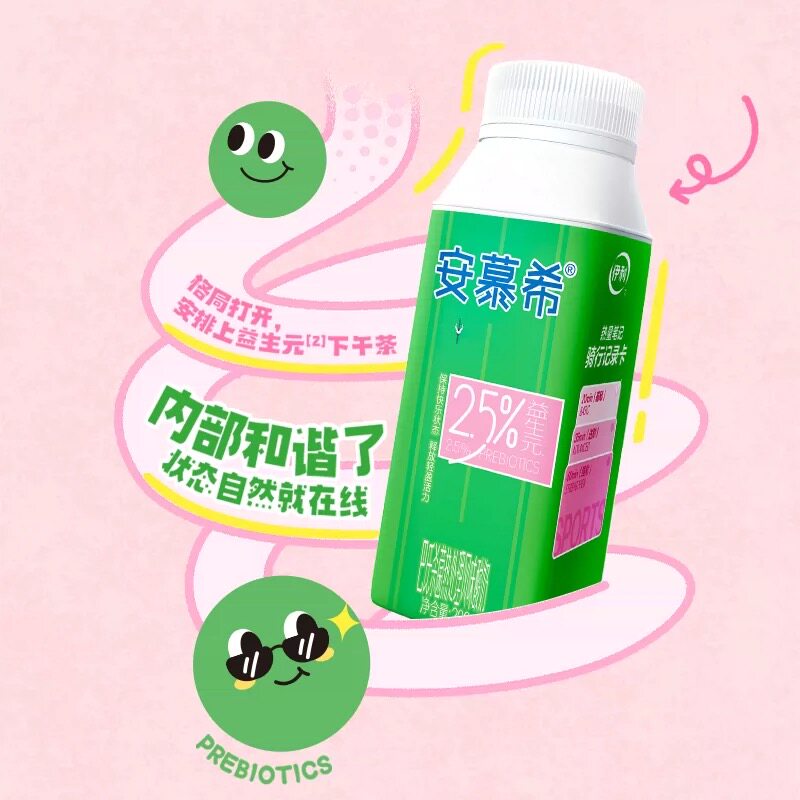 【重磅新品】安慕希0蔗糖冠原味酸奶200g*8盒整箱营养早餐1月产