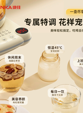 康佳养生壶多功能家用
