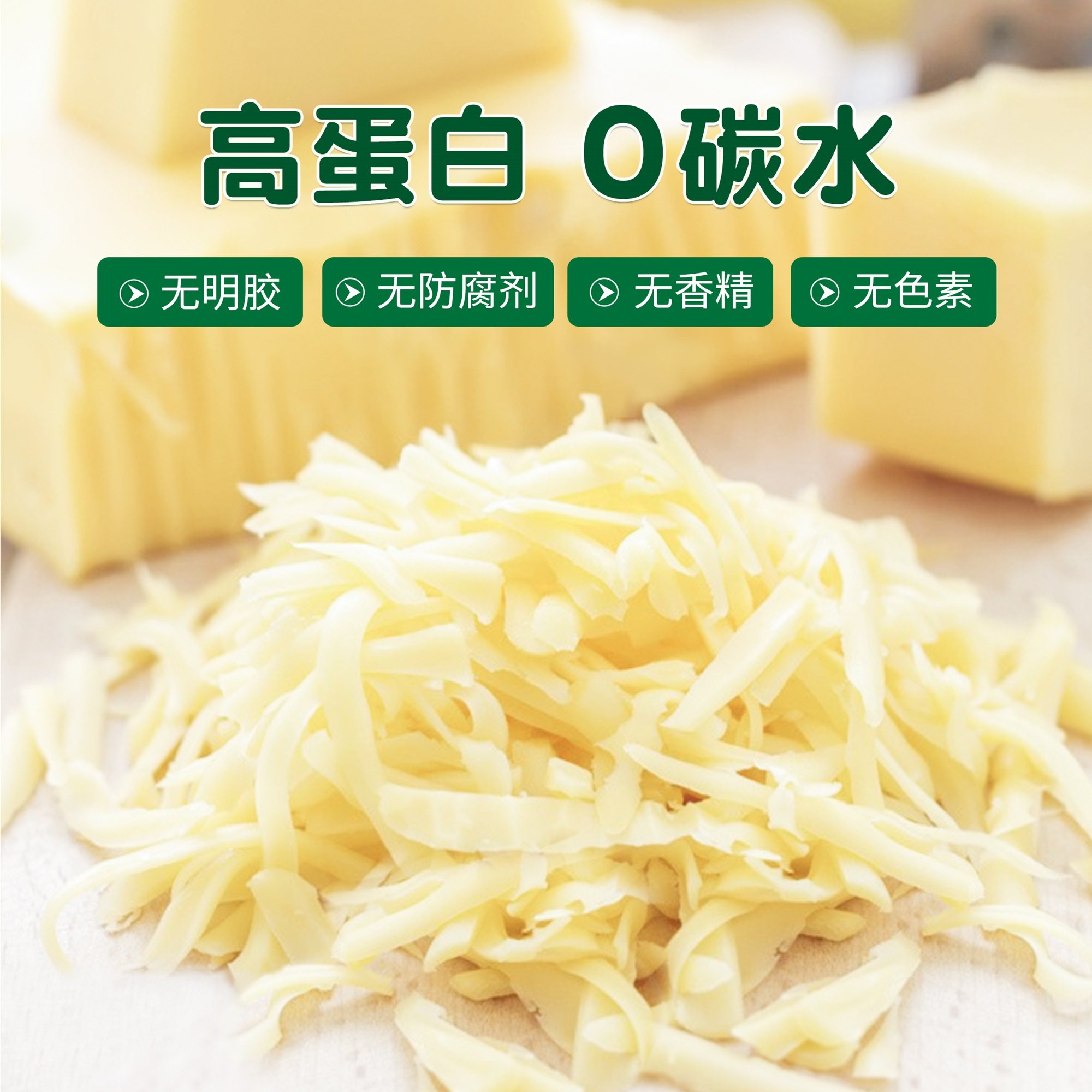 【5倍购】沃特堡原制马苏里拉奶酪芝士碎条拉丝烘焙披萨焗饭200g,淘宝优惠券,粉丝福利购,淘宝优惠卷