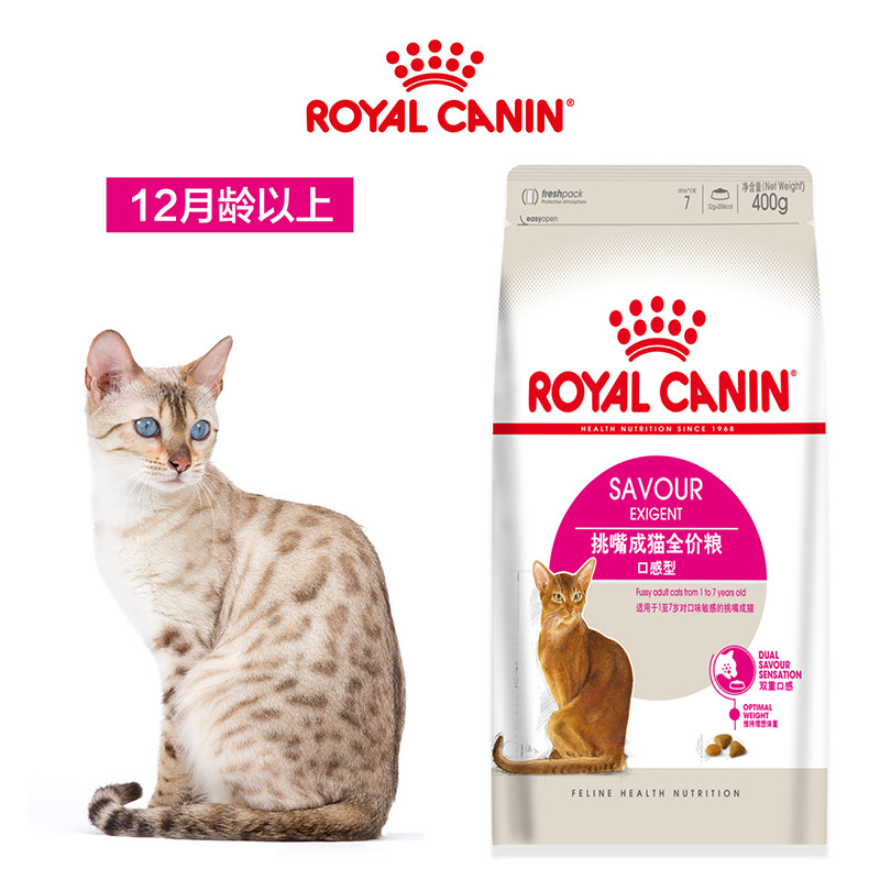 皇家全能优选成猫粮ES35口感型猫粮英短蓝猫美短通用猫粮0.4KG_虎窝淘