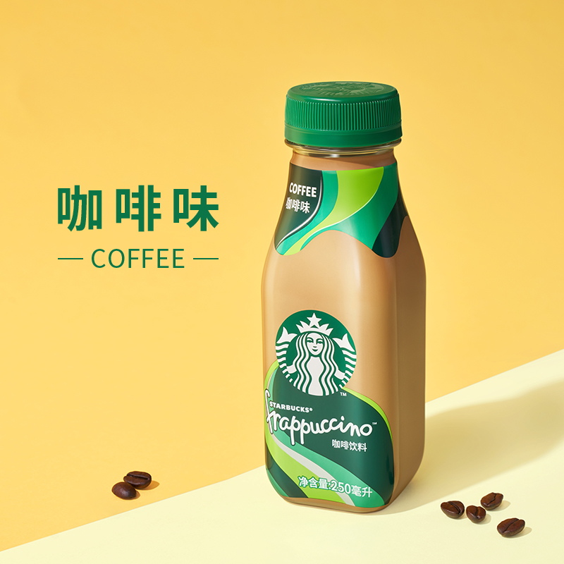 送杯子！星巴克星冰乐咖啡味咖啡250ml*15