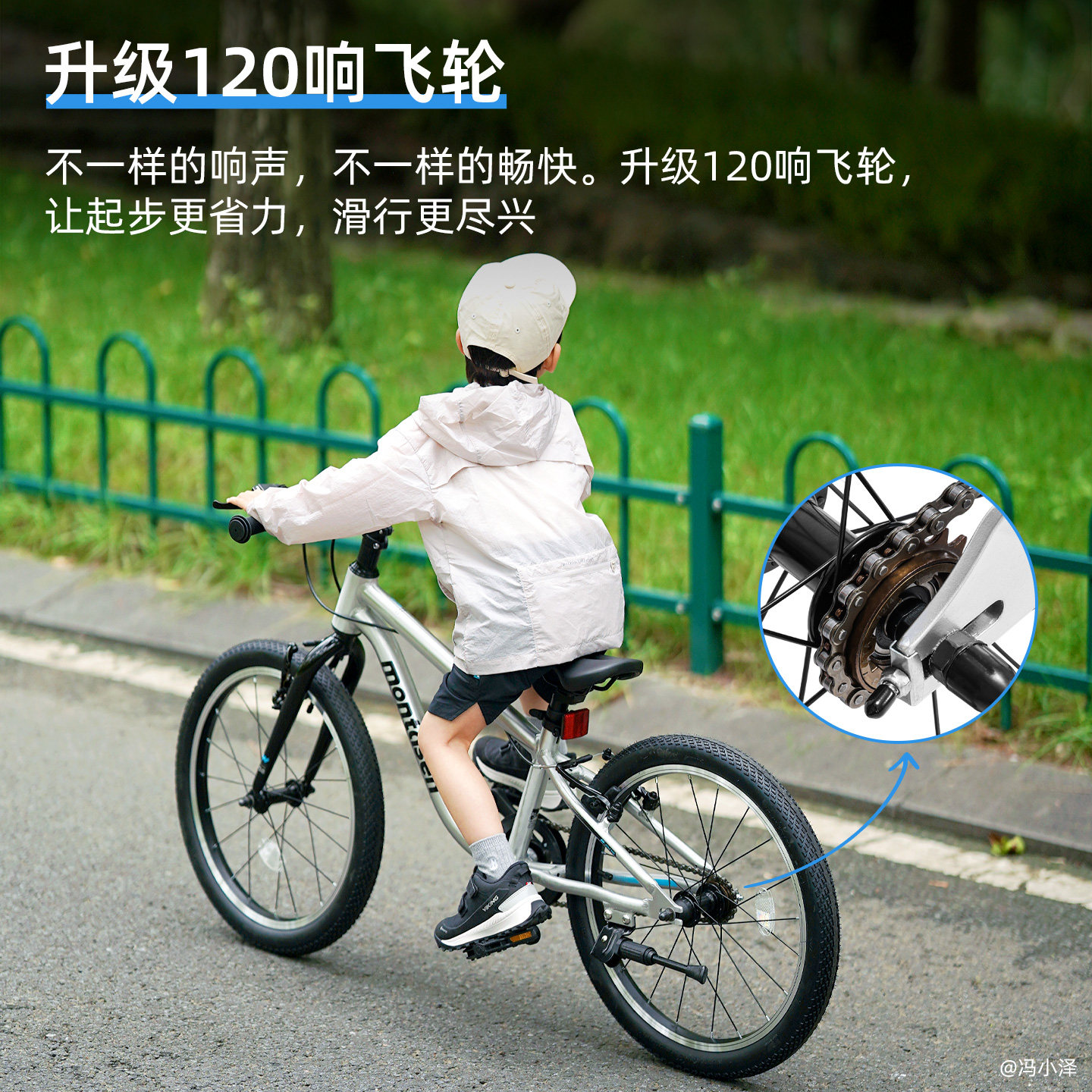 萌大圣新品F08铝合金儿童自行车单车男/女孩4-18岁超轻16/20/24寸,淘宝优惠券,粉丝福利购,淘宝优惠卷