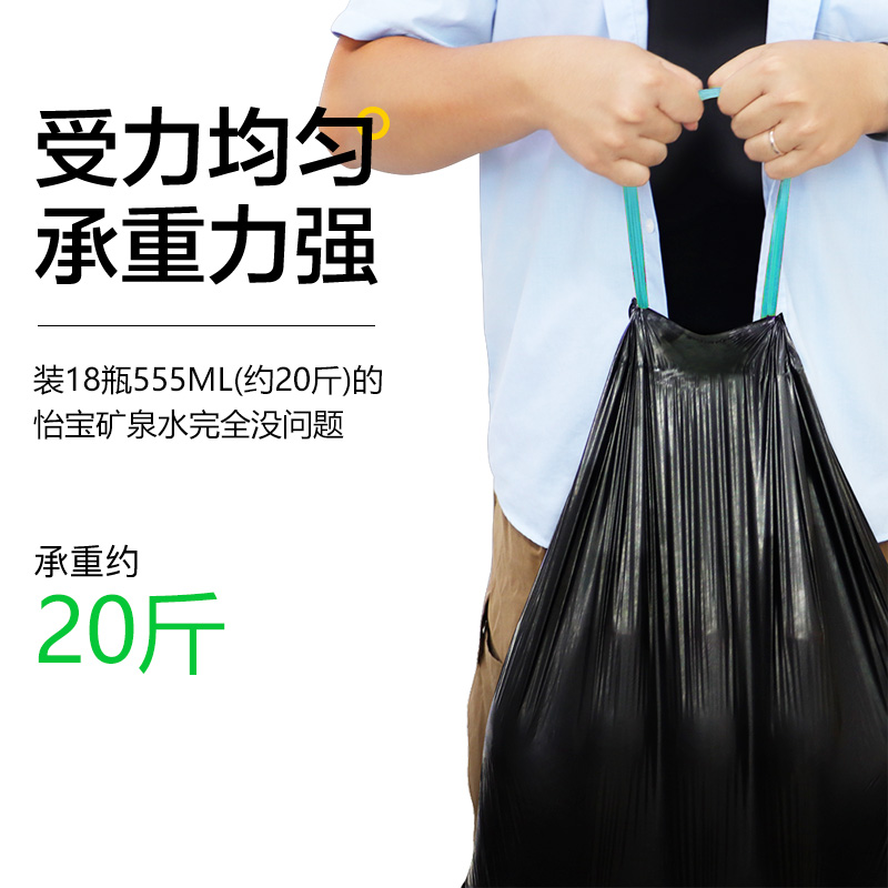 e洁抽绳垃圾袋45*50cm共80只中号家用韧性强耐用