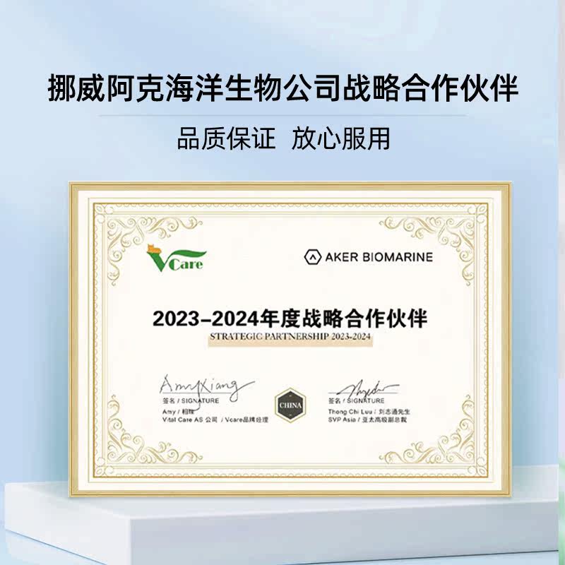 VCare宠物南极磷虾油非鱼油15ml猫咪狗狗美毛专用卵磷脂深海虾油,淘宝优惠券,粉丝福利购,淘宝优惠卷