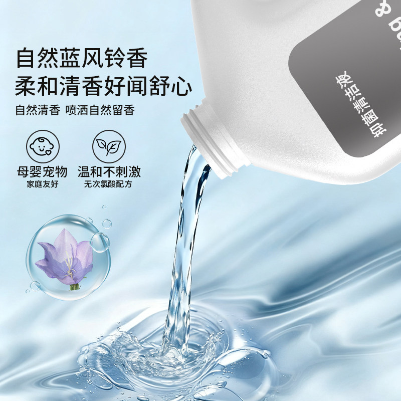 适用于小米3pro/max洗地机清洁液米家4pro配件日常元素地面清洗剂,淘宝优惠券,粉丝福利购,淘宝优惠卷