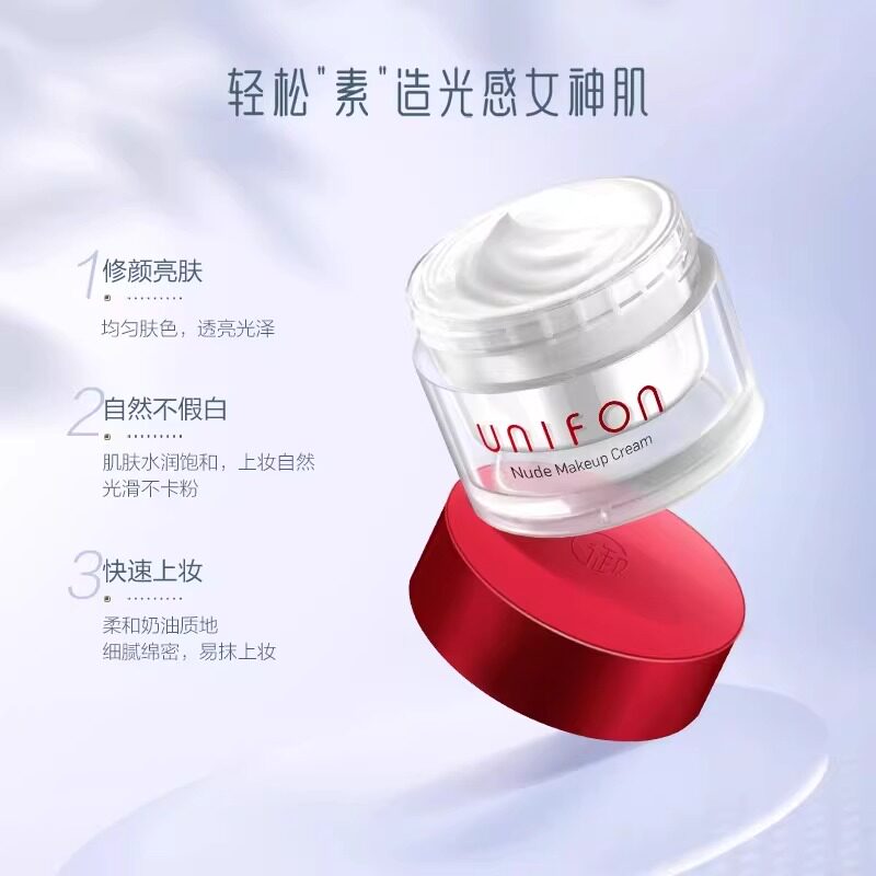 御泥坊伪妆素颜霜懒人霜V7遮瑕提亮肤色保湿裸妆面霜女士
