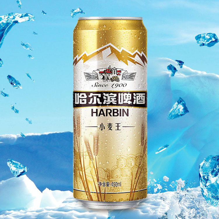 Harbin Beer/哈尔滨啤酒小麦王啤酒450ml*30听两箱装-图3