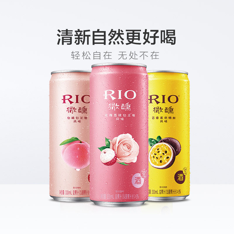 rio锐澳3度玫瑰预调酒图片_3