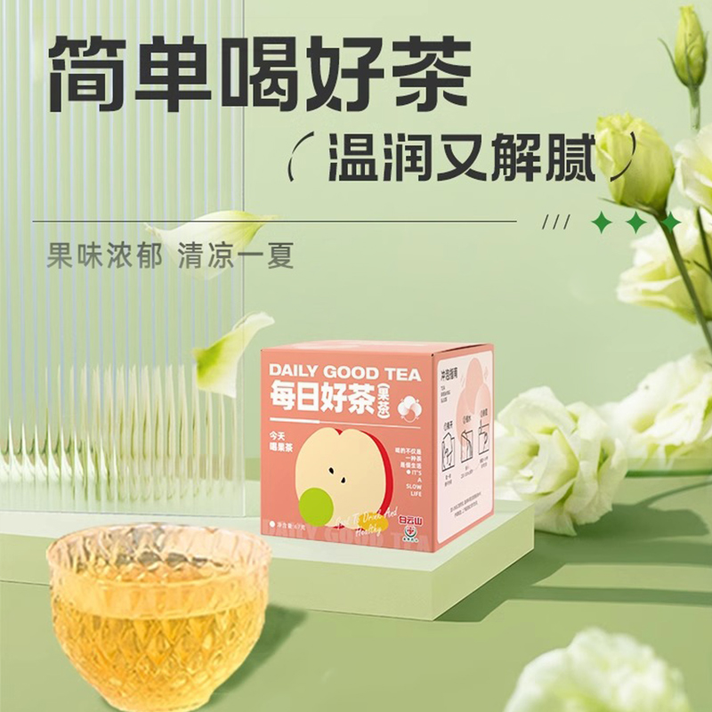 白云山每日好茶七日茶水果茶金桔柠檬蜜桃乌龙茶包泡水夏日饮品-图1