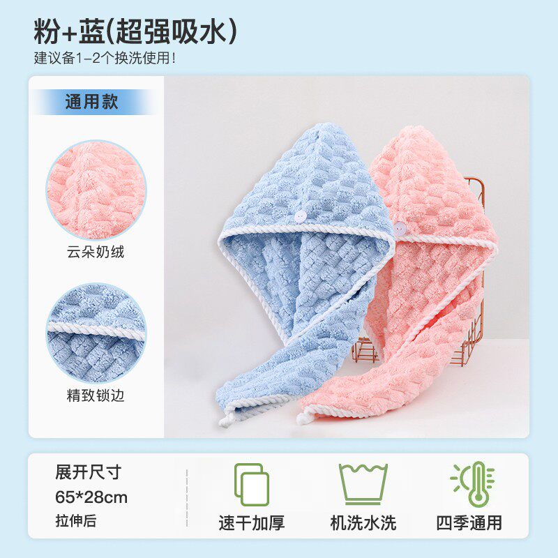 干发帽女超强吸水速干加厚加大浴巾浴帽毛巾儿童可爱洗头发包头巾