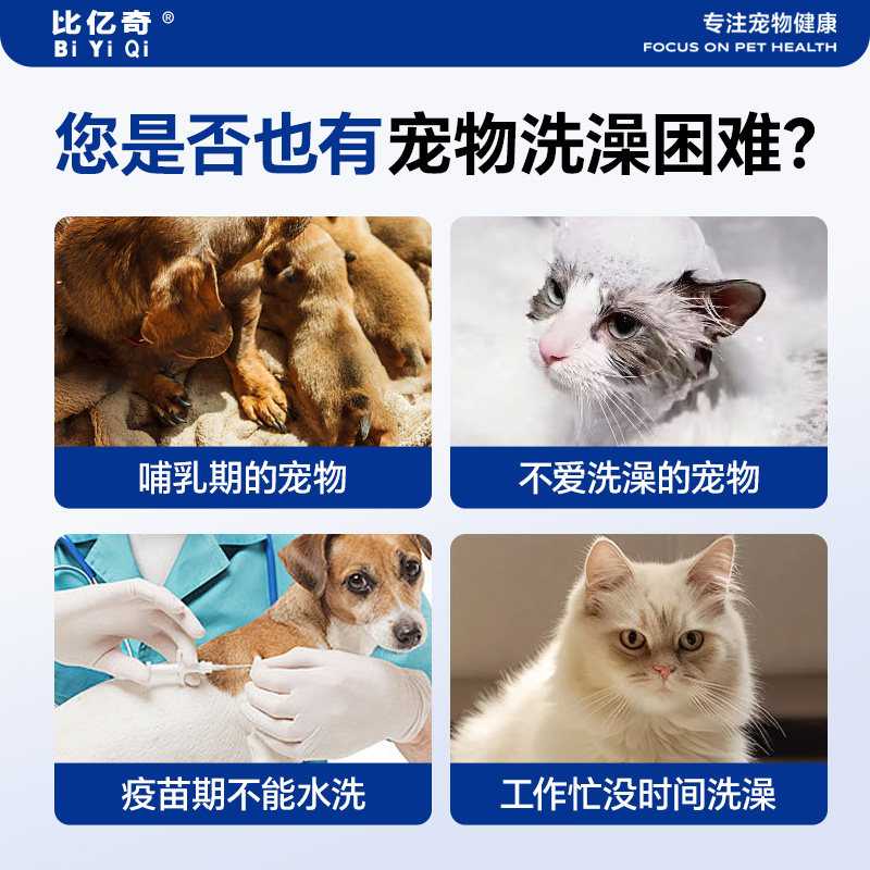 宠物免洗清洁手套猫咪狗狗洗澡专用干洗神器免水洗速干手套湿巾,淘宝优惠券,粉丝福利购,淘宝优惠卷
