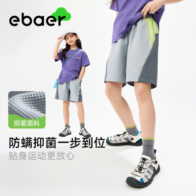 ebaer夏季新款男女童运动短裤