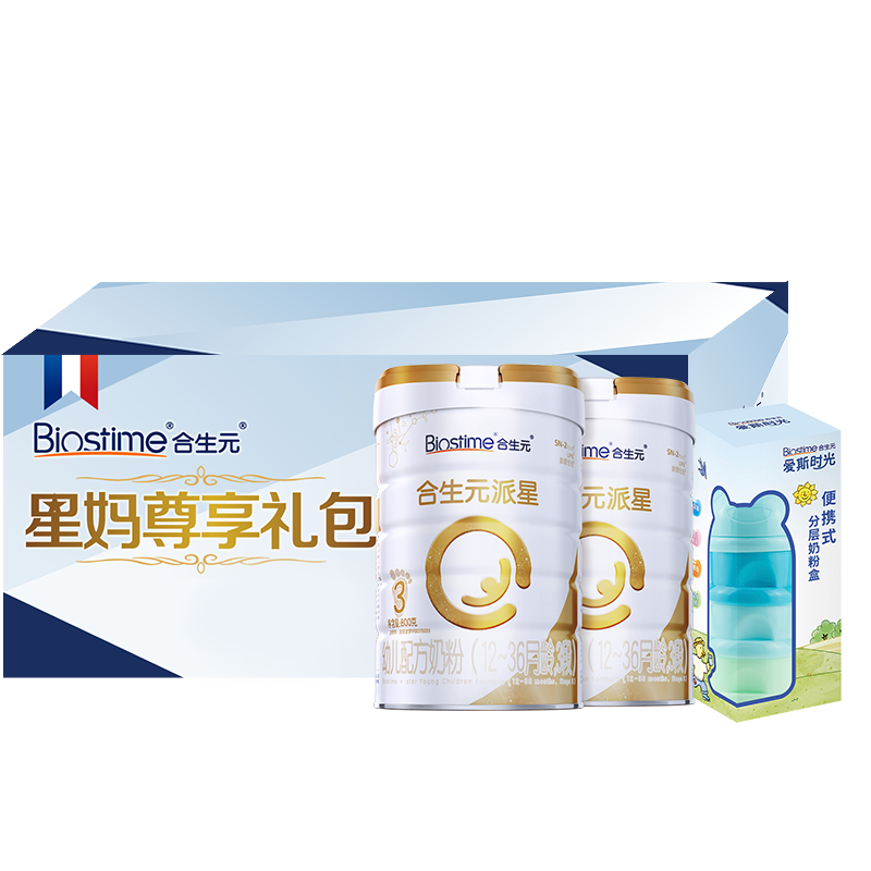 天猫超市合生元派星3段星妈尊享礼包800g×2罐珍稀乳桥蛋白内赠奶粉分装盒0