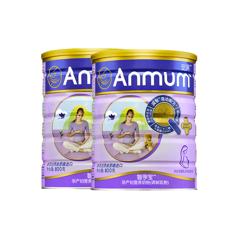 安满智孕宝孕产妇800g*2罐奶粉 天猫超市孕产妇奶粉