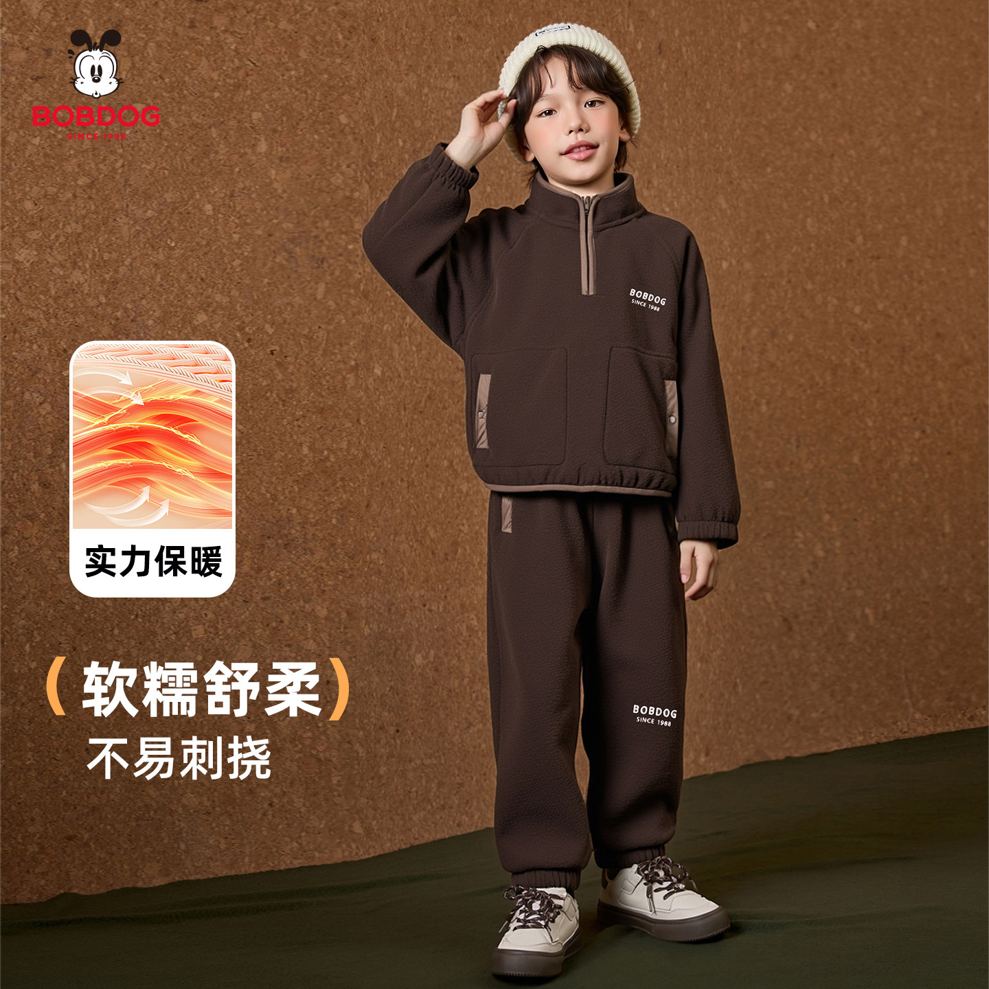 巴布豆2025新款秋冬装男童奥粒绒套装儿童运动加绒加厚卫衣裤子潮,淘宝优惠券,粉丝福利购,淘宝优惠卷