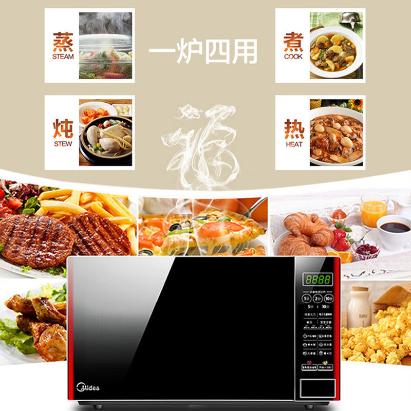美的家用平板式小型迷你智能微波炉 够实惠微波炉