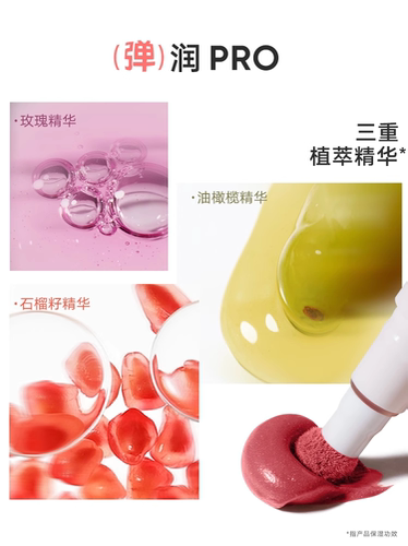 下拉更优惠！Judydoll橘朵新升级唇粉霜气垫唇霜哑光唇釉口红唇泥 - 图3