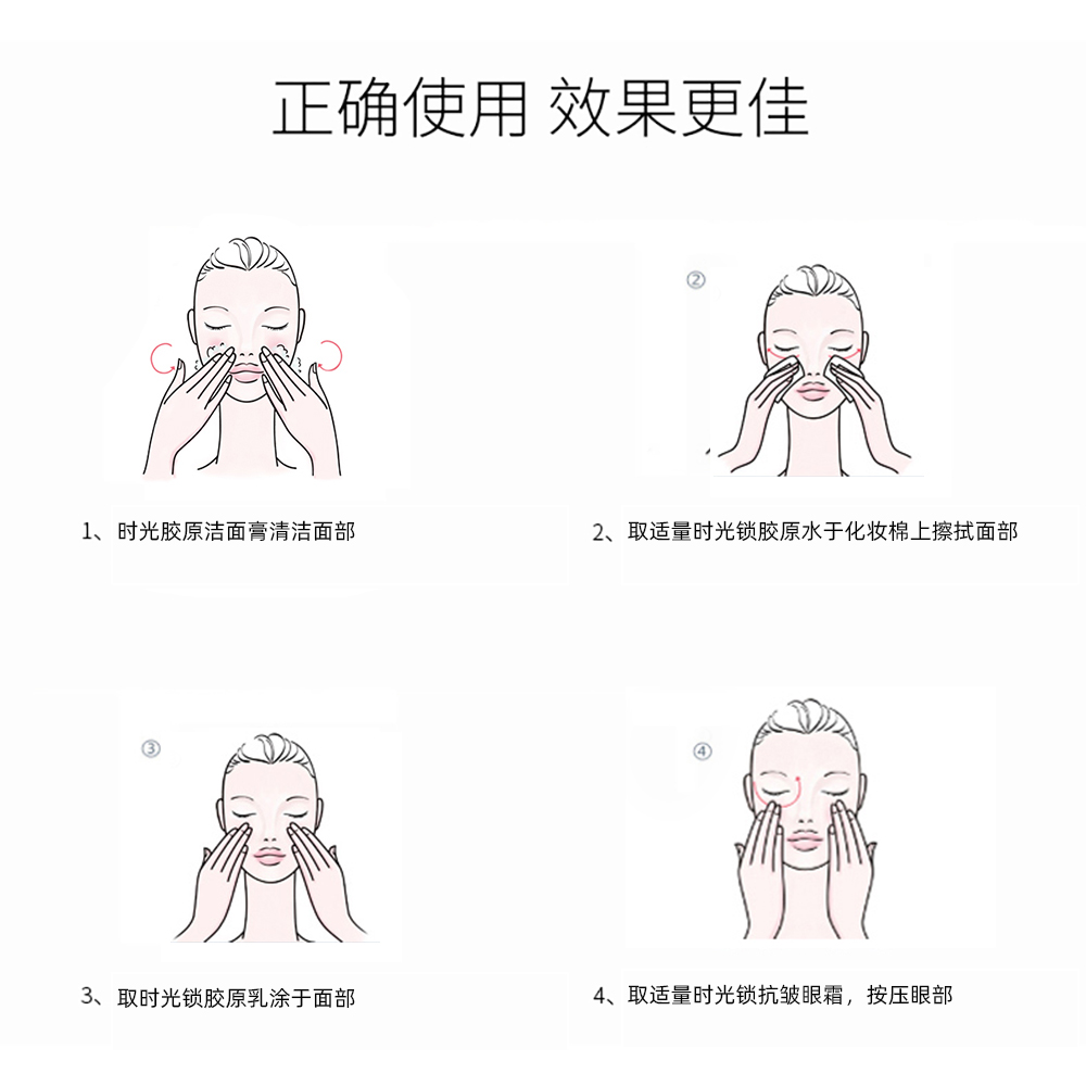 天猫超市欧珀莱时光锁胶原紧致保湿补水水乳洁面抗皱眼霜旅行旅游套装1套3