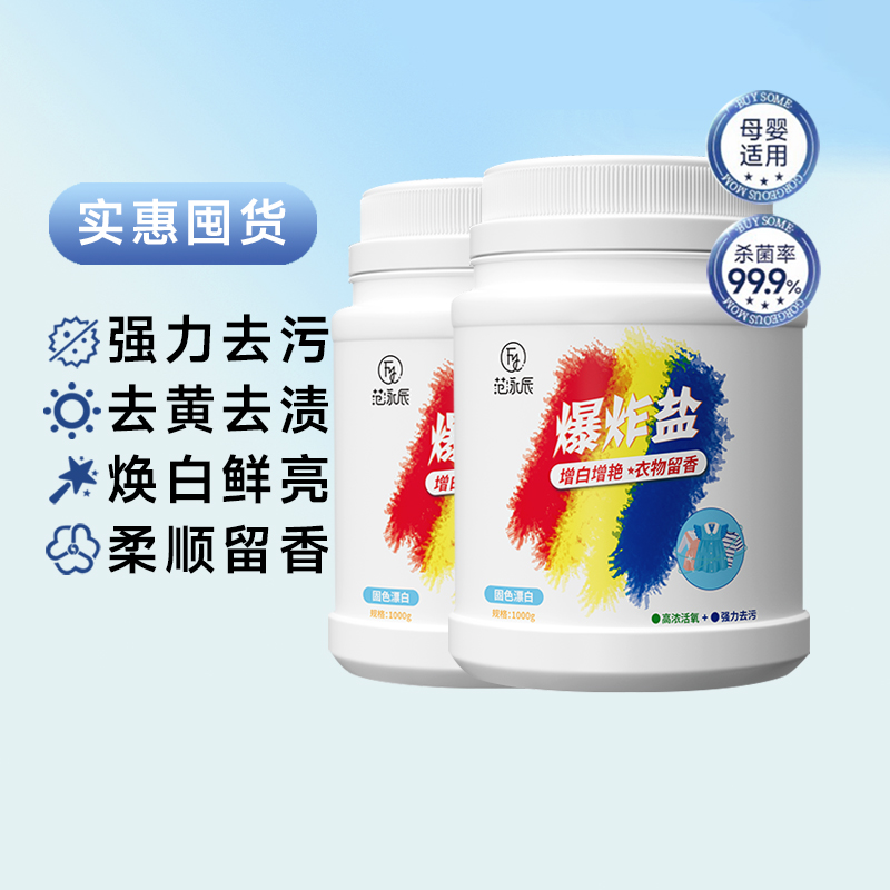 商品详情图片