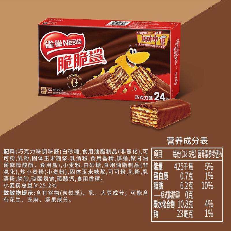 图 5