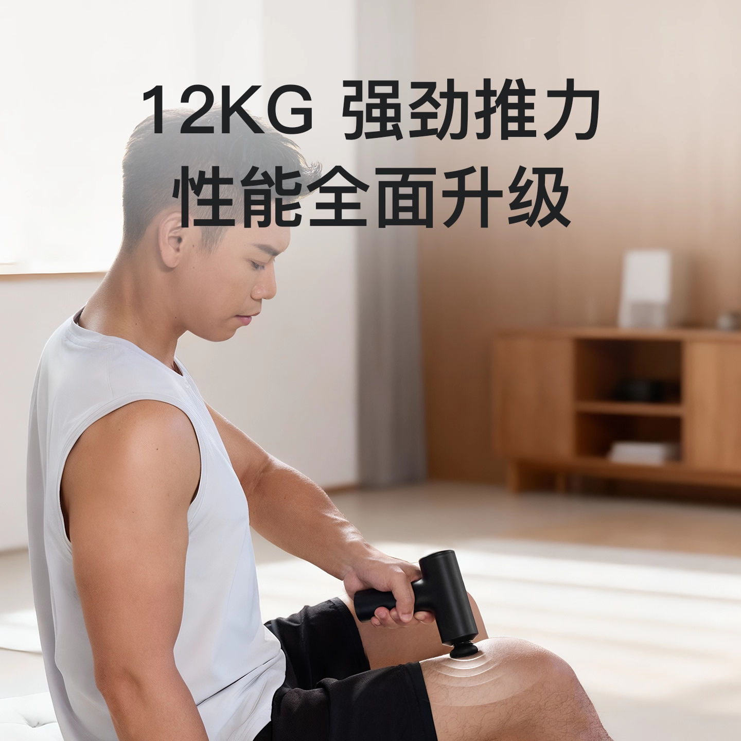 Keep筋膜枪肌肉按摩器女生多功能迷你颈膜枪男士专用按摩枪G3 air,淘宝优惠券,粉丝福利购,淘宝优惠卷