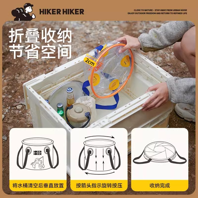 【HIKER系列】伯希和折叠水桶户外透明圆形大容量车载蓄水储水盆 - 图2