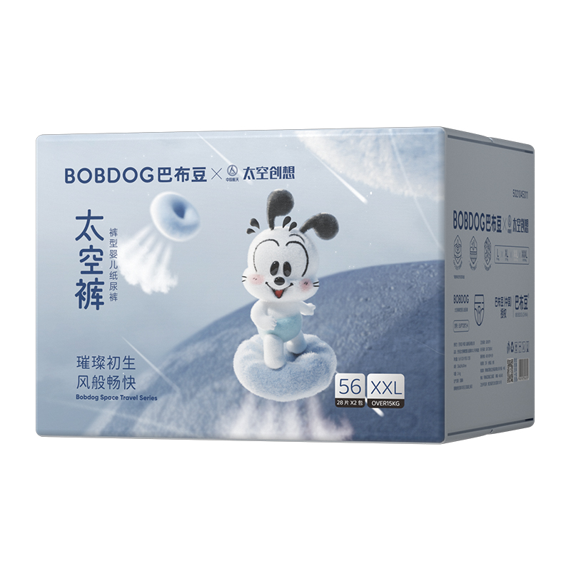 巴布豆太空裤学步裤纸尿裤XXL56片