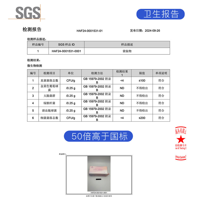 【100%棉】一次性洗脸巾纯棉婴儿棉柔巾20*20cm平纹3包共300抽,淘宝优惠券,粉丝福利购,淘宝优惠卷