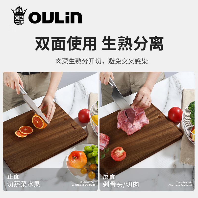 欧琳沙比利砧板 家用厨房切菜切肉案板菜板实木厨房环保方形V9102 - 图3