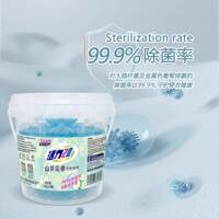 活力28山茶花香洗衣凝珠75%活性物除菌
