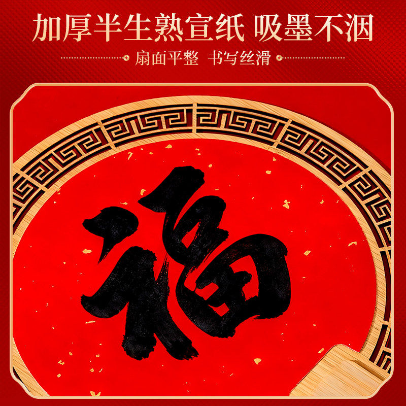六品堂万年红宣纸团扇木质镂空团扇空白大红色洒金扇子书法双面,淘宝优惠券,粉丝福利购,淘宝优惠卷