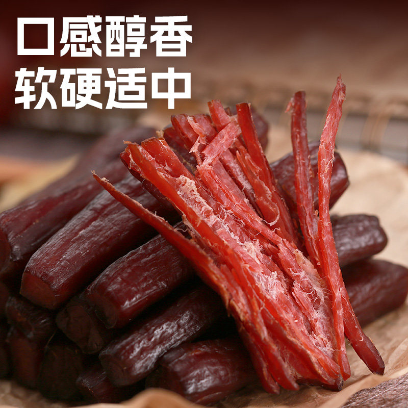科尔沁手撕风干牛肉辣味208g休闲零食内蒙特产牛肉干,淘宝优惠券,粉丝福利购,淘宝优惠卷