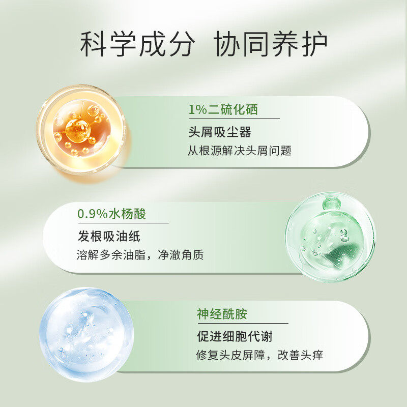 Vichy/薇姿德科丝去屑洗发水粉标200ml*1瓶【粉标】 - 图0