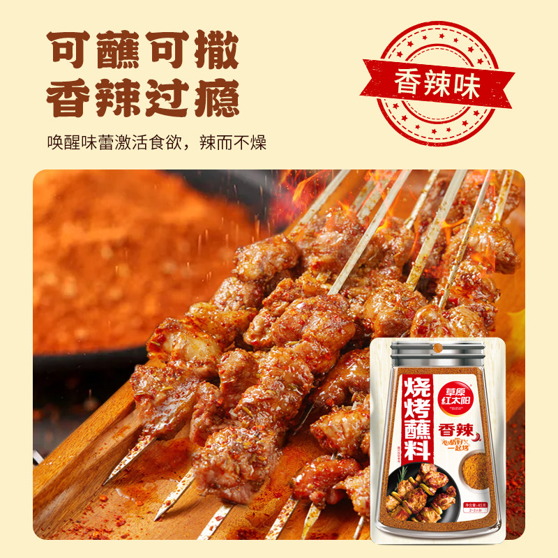 图 5