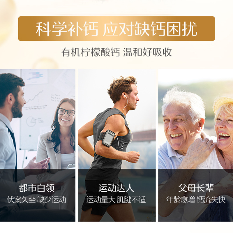 天猫超市Swisse斯维诗维生素D钙片90粒*1瓶补钙柠檬酸钙1