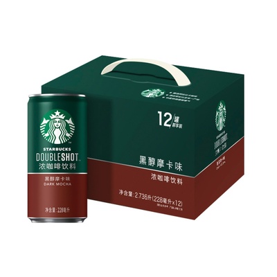 Starbucks/星巴克星倍醇小绿罐228ml*12罐黑醇摩卡即饮浓咖啡饮料