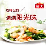 Гаитянская джинбиао сладкое сладкое 500 мл/бутылочное выбор высококачественного соевого соевого соевого соевого соевого соевого