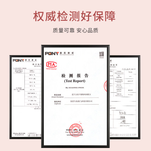 爱立方冻干生骨肉宠物主粮主食鸡肉猫冻干零食增肥发腮猫粮 - 图2