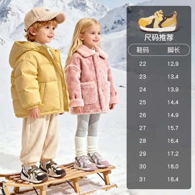 EBMINI/英贝米尼阿甘防滑运动鞋