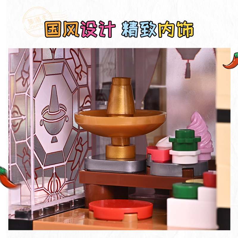 keeppley缤纷街景第4季积木玩具 天猫超市建构/拼插积木