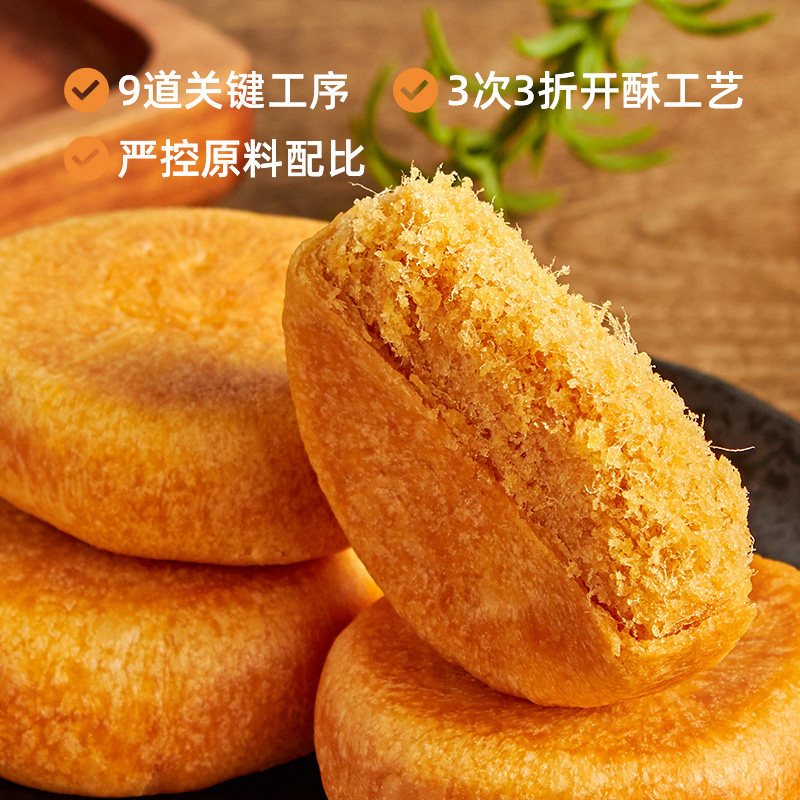 盼盼肉松饼1000g/箱