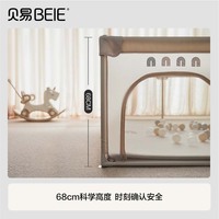 贝易彩虹布艺围栏婴儿防护栏爬爬垫宝宝游戏室内儿童家用客厅栅栏