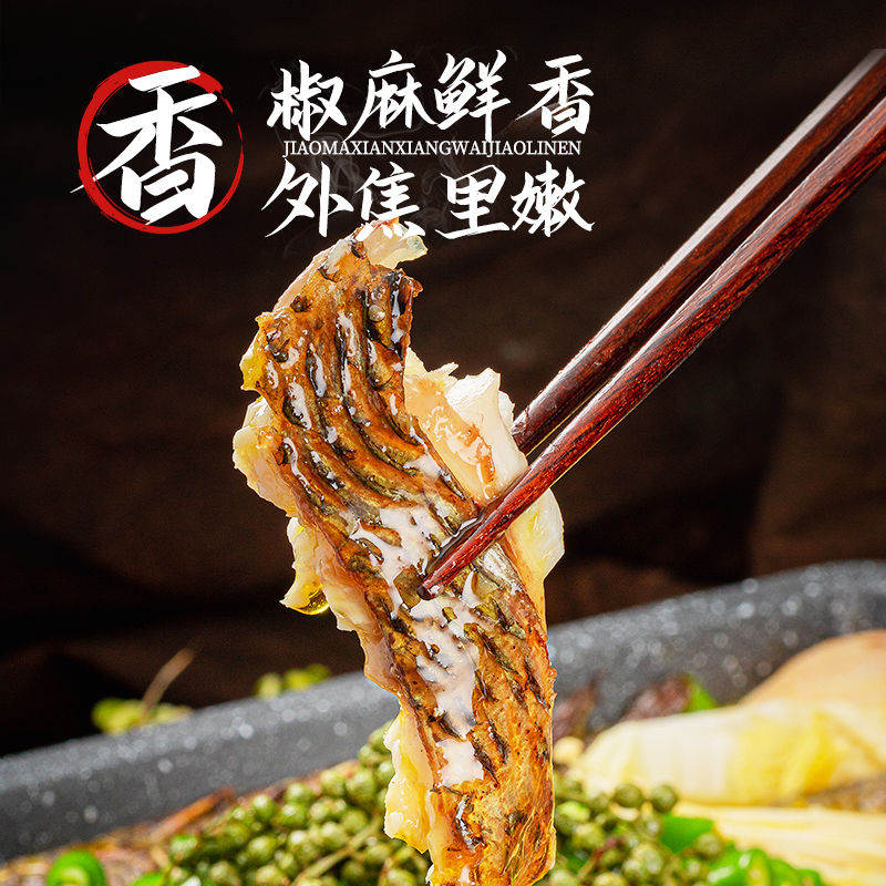 国联青花椒风味烤鱼1kg 1盒 热品库 性价比省钱购 国联青花椒风味烤鱼1kg 1盒 热品库 性价比省钱购